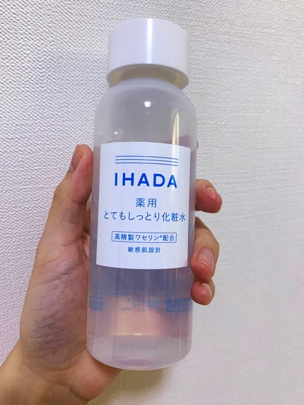 薬用ローション(とてもしっとり)/IHADA/化粧水を使ったクチコミ(1枚目)