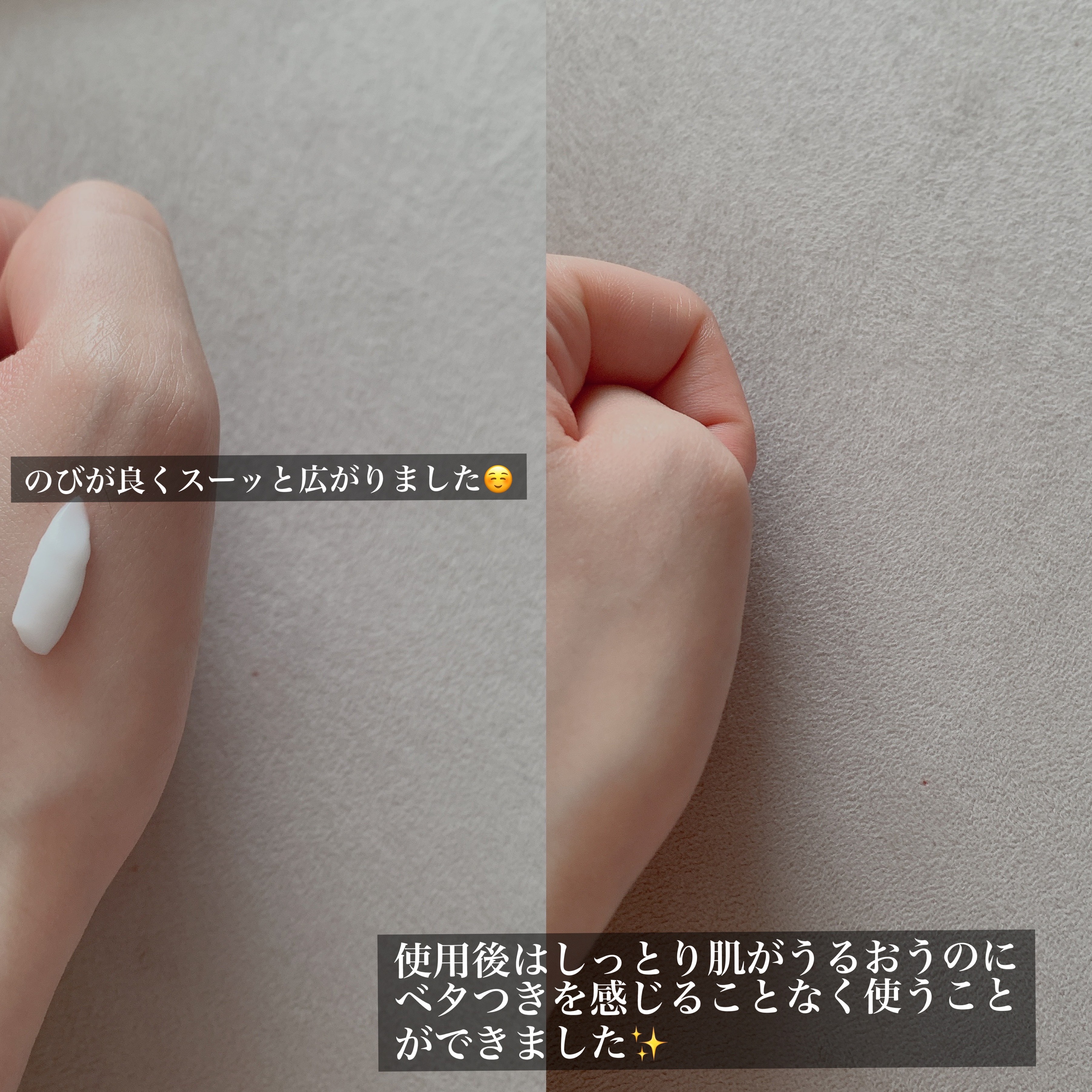 ビューティーチャージ 無香料/アトリックス/ハンドクリームを使ったクチコミ（3枚目）