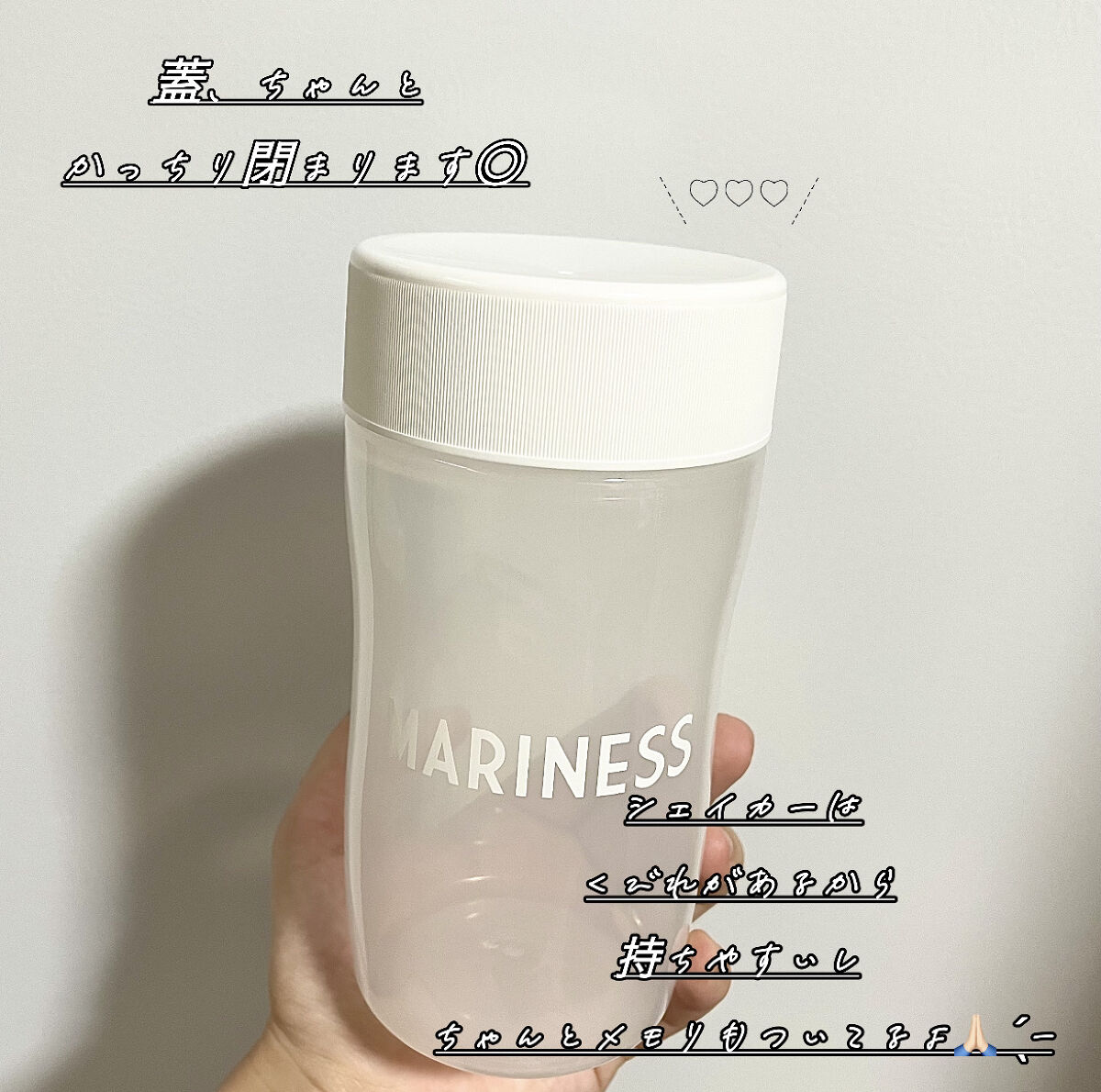 マリネスプロテイン(リッチチョコレートフレーバー)/mariness/その他プロテインを使ったクチコミ（2枚目）