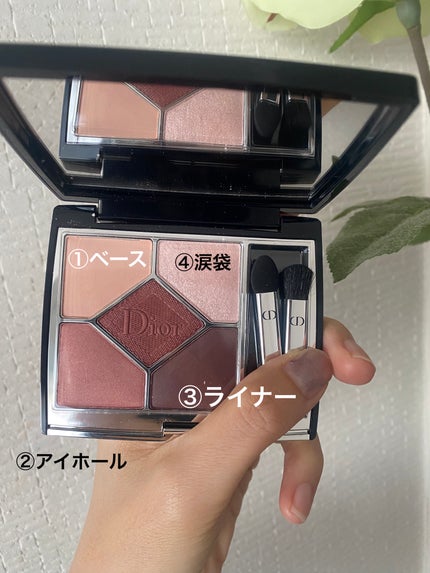ディオールショウ サンク クルール/Dior/アイシャドウを使ったクチコミ(2枚目)