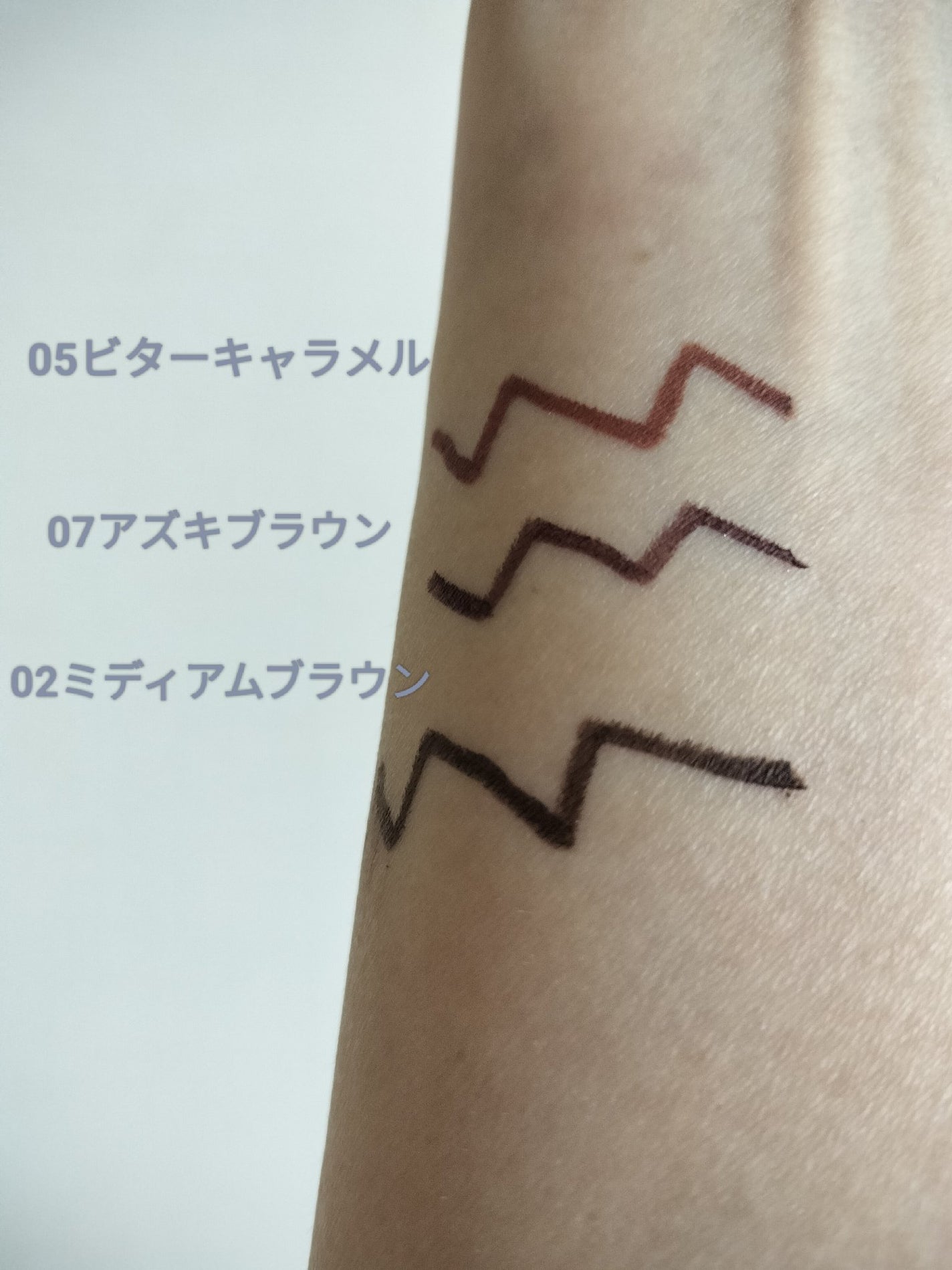 クリーミータッチライナー/キャンメイク/ジェルアイライナーを使ったクチコミ(2枚目)