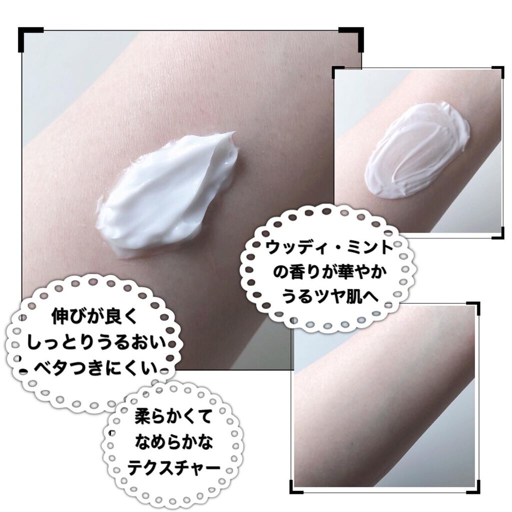 ハンドクリーム With Moringa ウッディミント/MINT&BALMY/ハンドクリームを使ったクチコミ（3枚目）