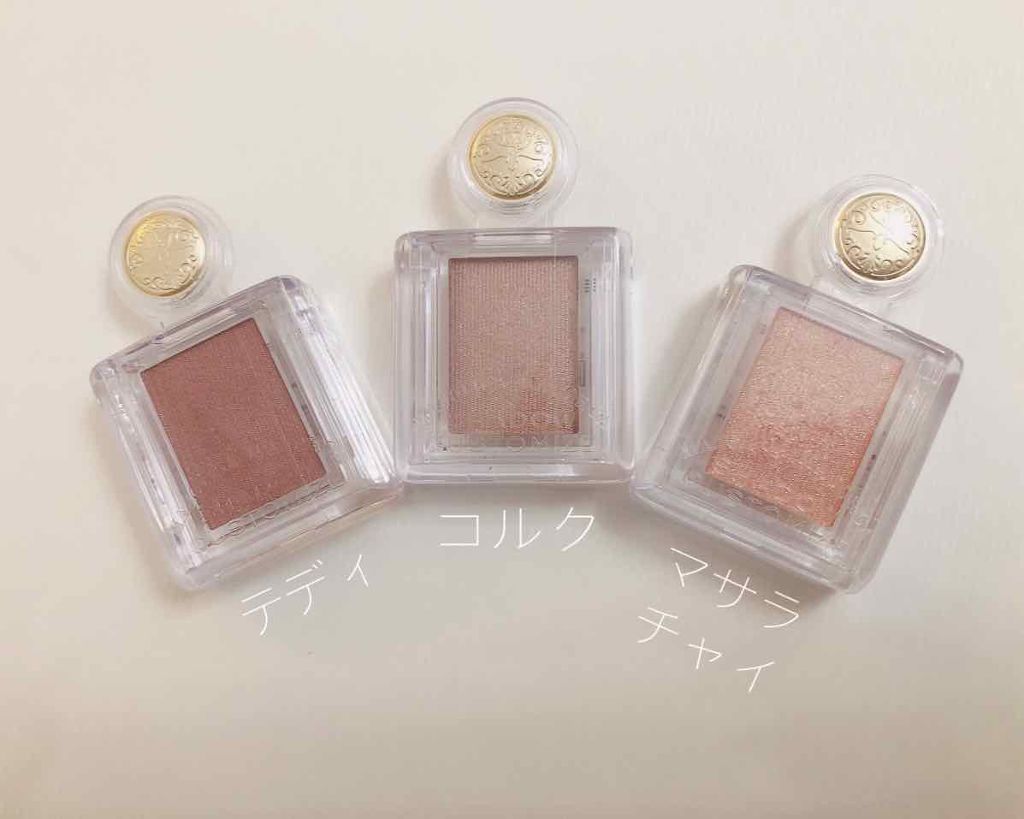 シャドーカスタマイズ/MAJOLICA MAJORCA/単色アイシャドウを使ったクチコミ(1枚目)