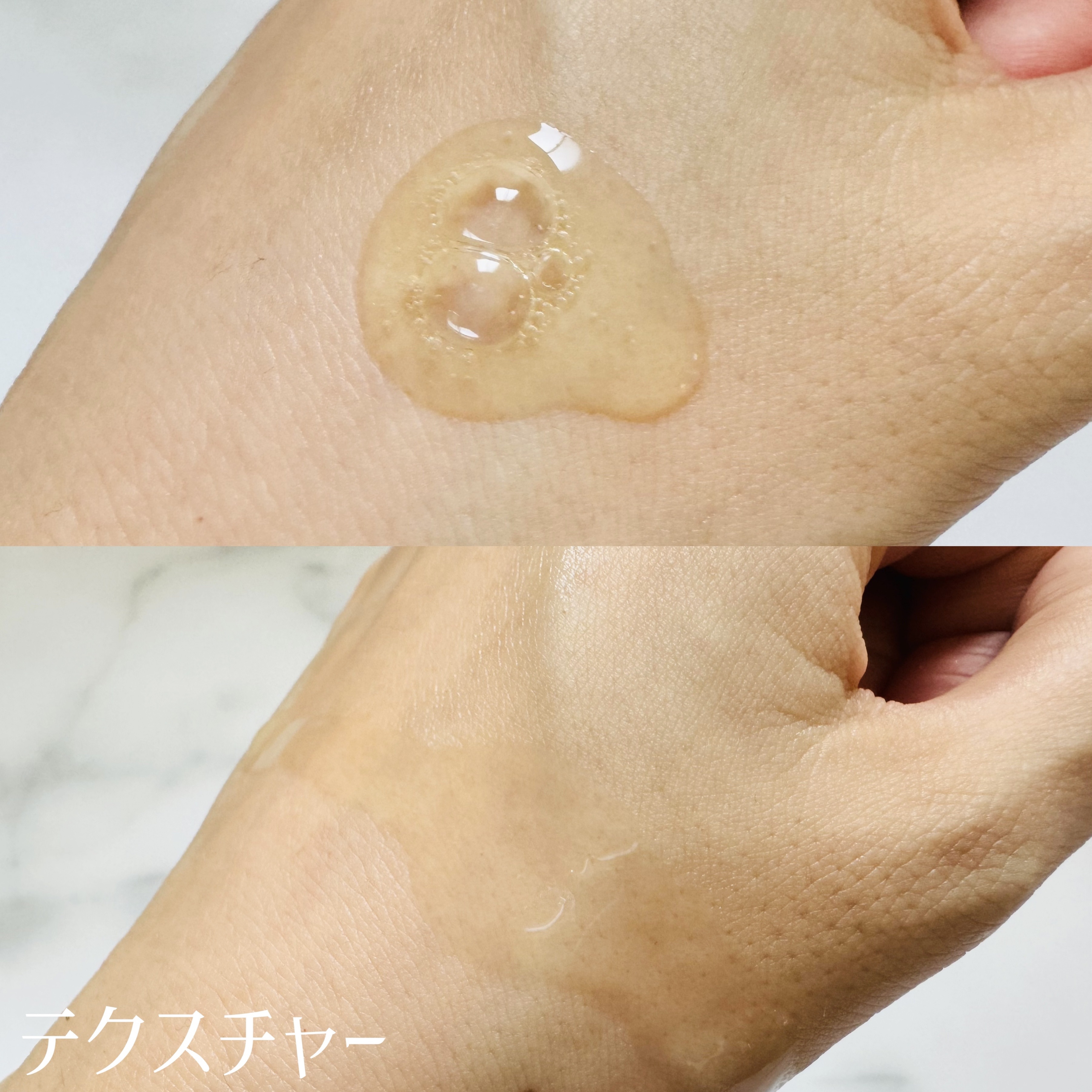 V エッセンス/unlabel/美容液を使ったクチコミ（3枚目）