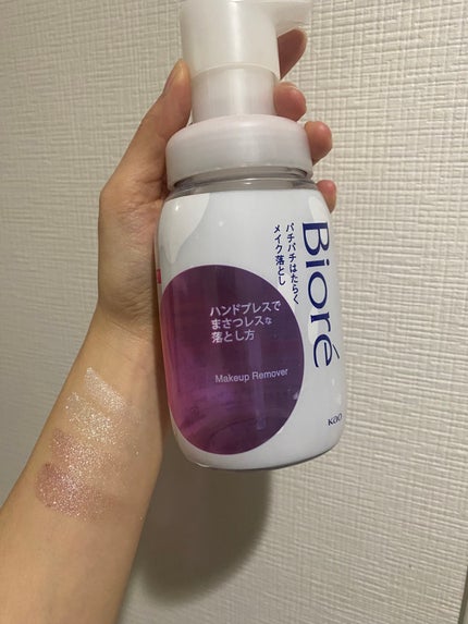 パチパチはたらくメイク落とし/ビオレ/クレンジングウォーターを使ったクチコミ(5枚目)