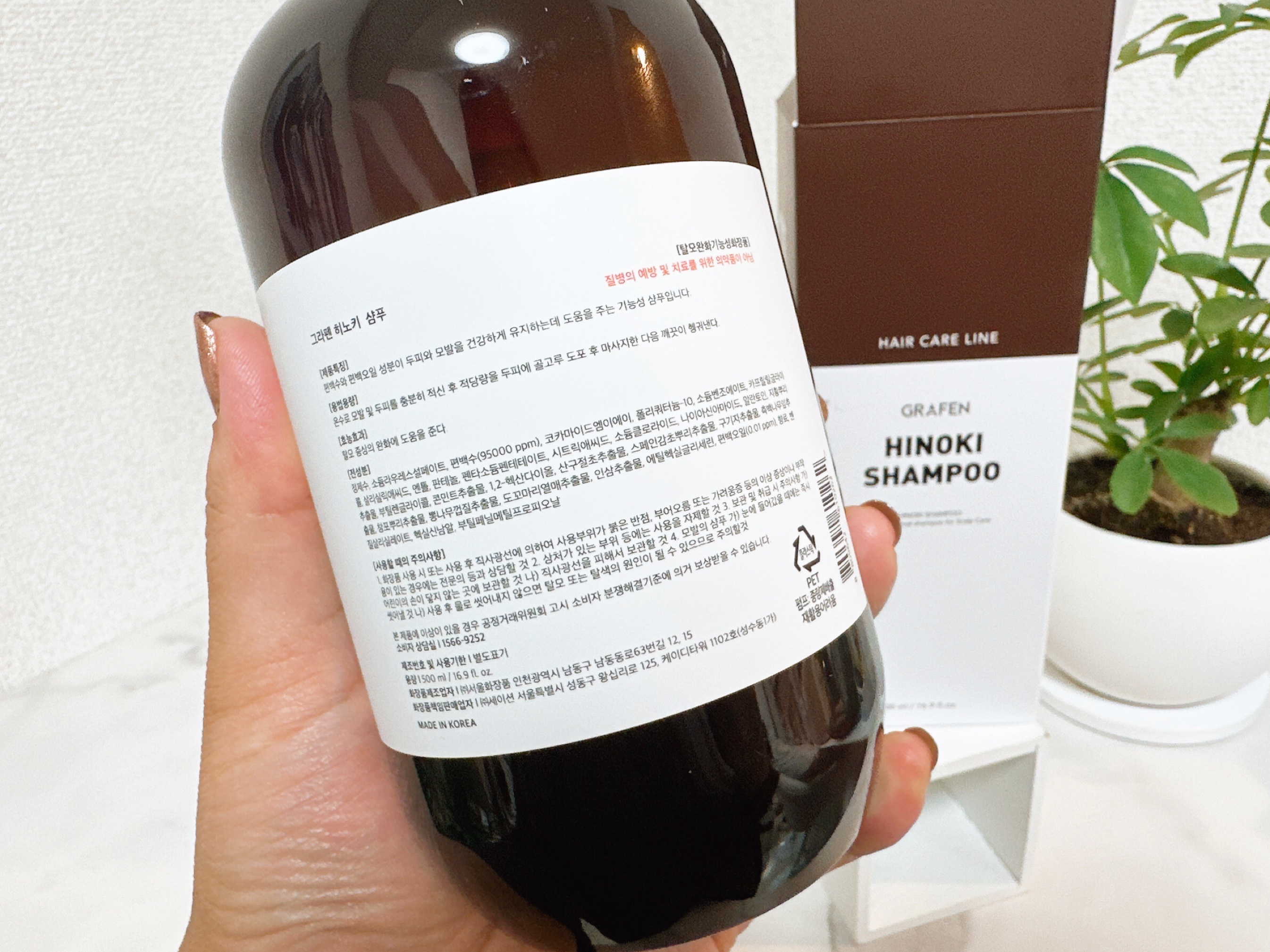 HINOKI SHAMPOO/GRAFEN /市販シャンプーを使ったクチコミ（2枚目）