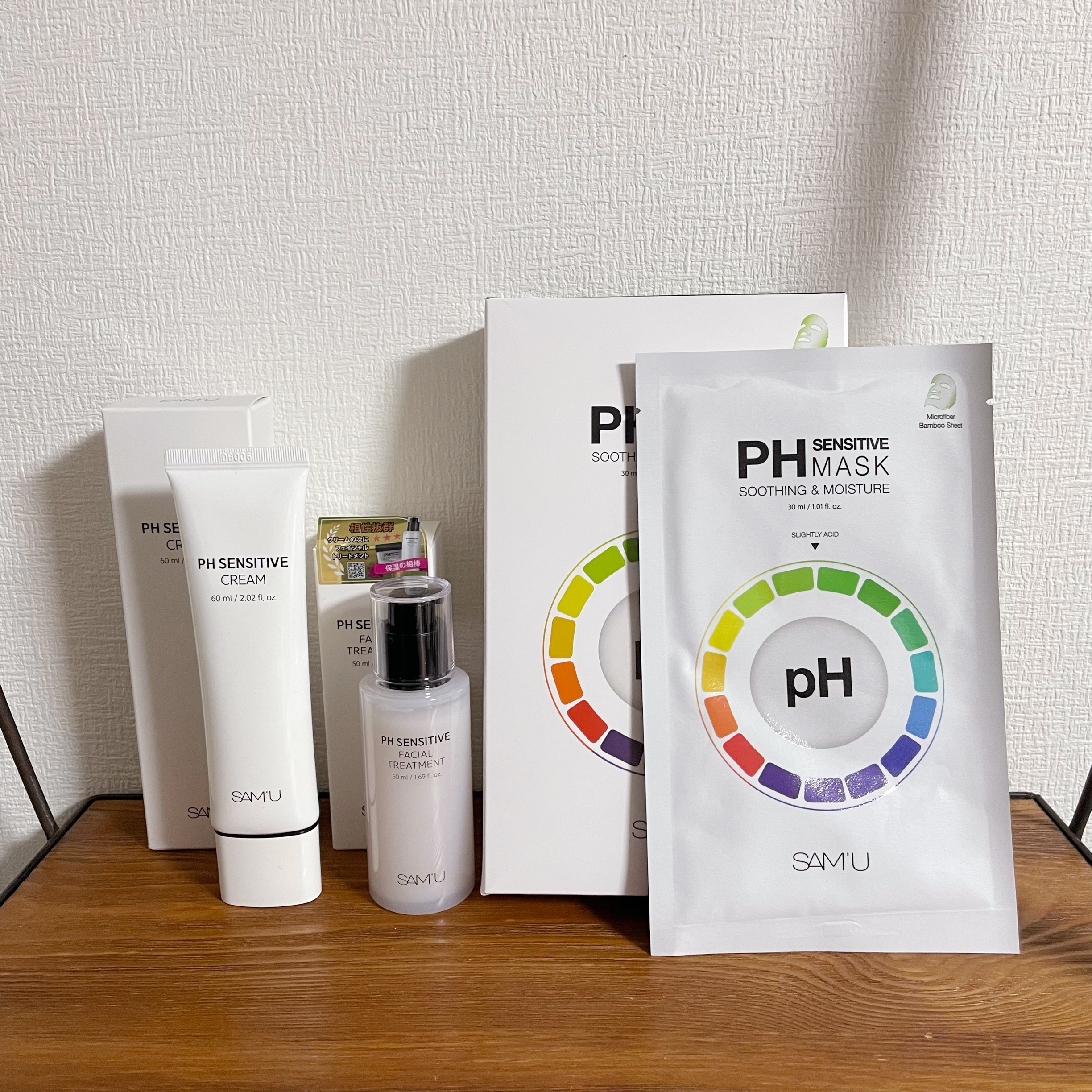 サミュ PHセンシティブフェイシャルトリートメント/SAM'U/美容液を使ったクチコミ（1枚目）