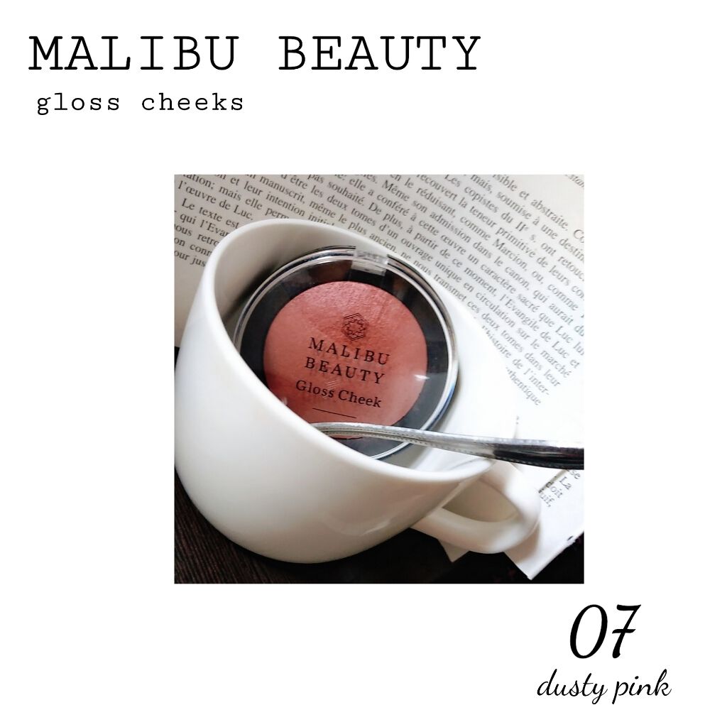 グロスチーク/マリブビューティー/パウダーチークを使ったクチコミ(1枚目)