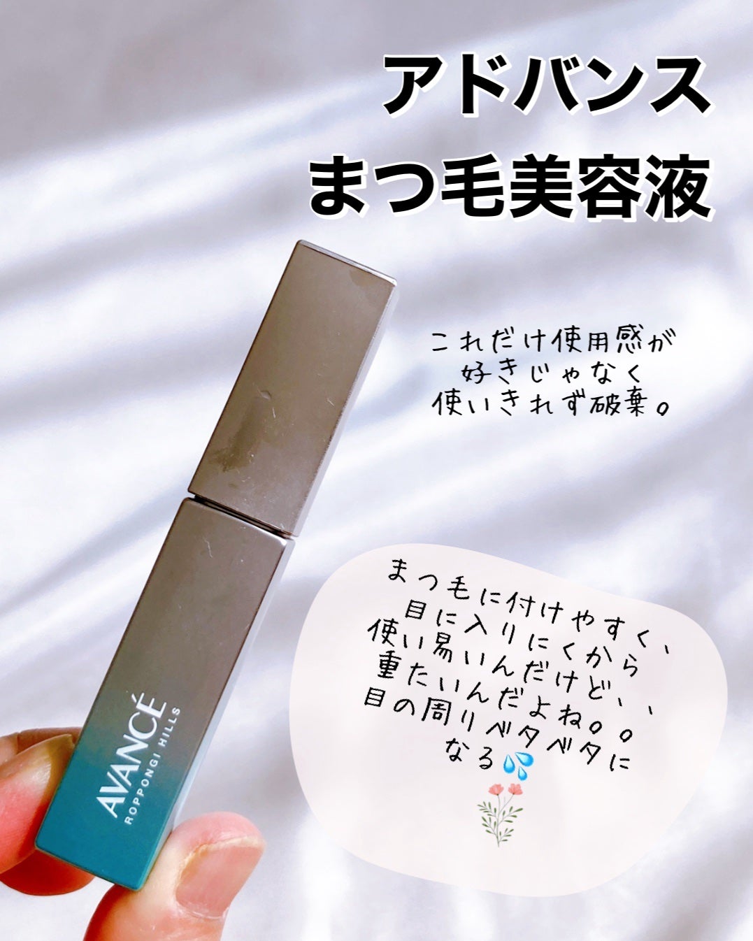 メイク落としミルク/カウブランド無添加/ミルククレンジングを使ったクチコミ(4枚目)