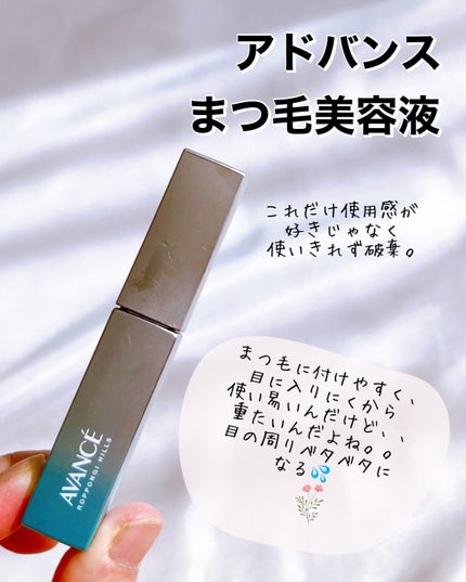 メイク落としミルク/カウブランド無添加/ミルククレンジングを使ったクチコミ(4枚目)