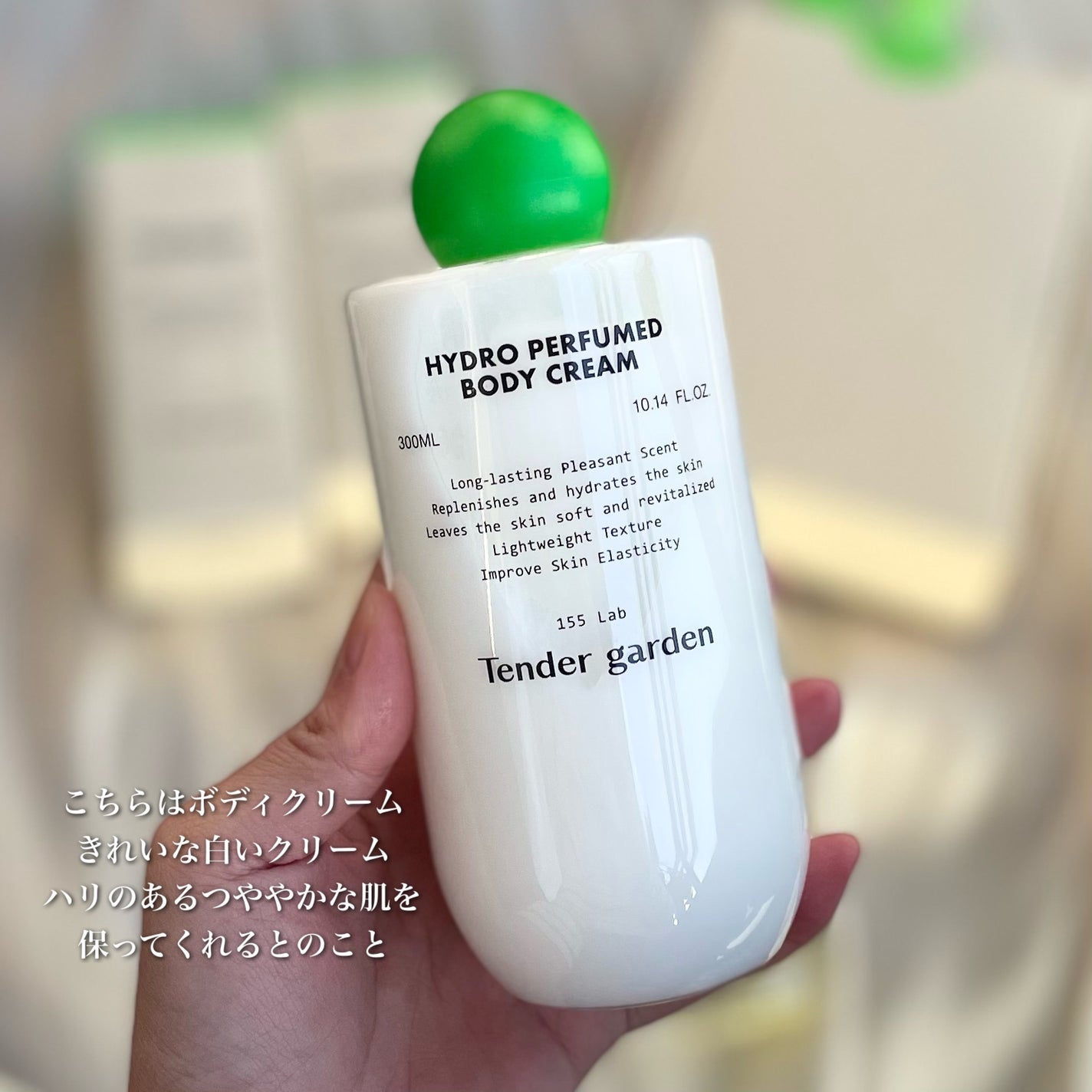 ハイドロパフュームドボディウォッシュ/Tender garden/ボディソープを使ったクチコミ(6枚目)
