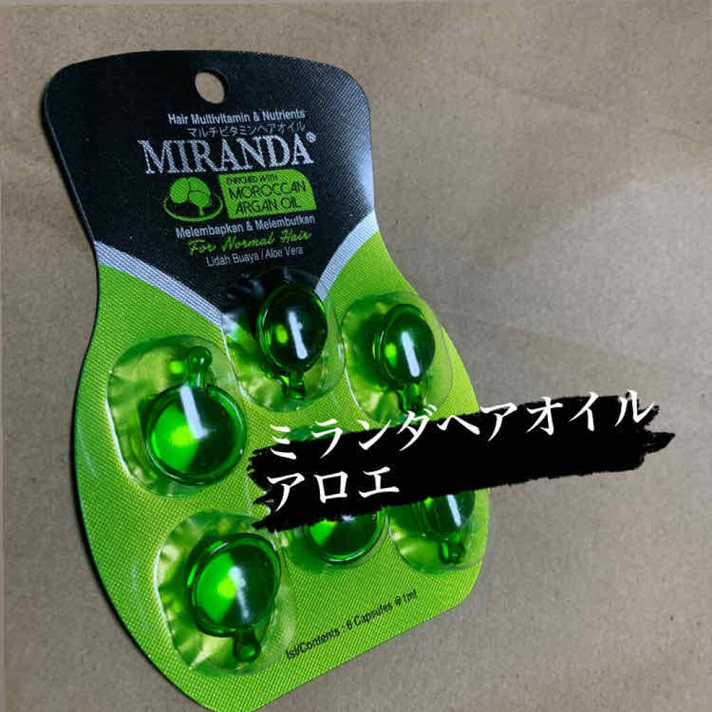 ヘアビタミン モイスチャーヘアオイル/MIRANDA/ヘアオイルを使ったクチコミ（1枚目）