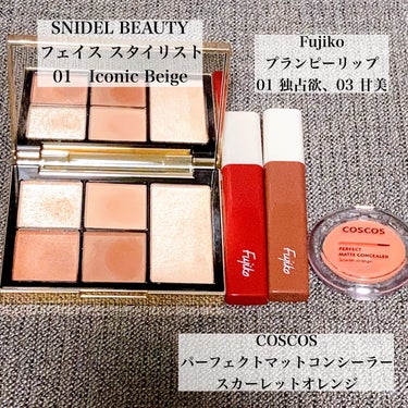 フェイス スタイリスト/SNIDEL BEAUTY/ジェル・クリームアイシャドウを使ったクチコミ（2枚目）