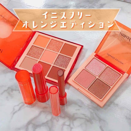 ジューシーメルティングリップバー/innisfree/口紅を使ったクチコミ(1枚目)