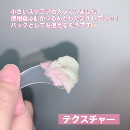 ピンクアロエメレンゲクレンザー/APRILSKIN/その他洗顔料を使ったクチコミ(3枚目)