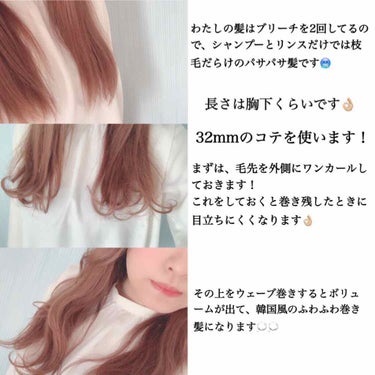 ケープ 3Dエクストラキープ 無香料/ケープ/ヘアスプレー・ヘアミストを使ったクチコミ（3枚目）