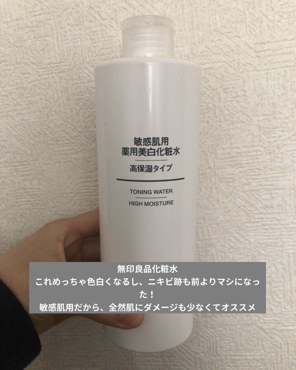 ハトムギ化粧水(ナチュリエ スキンコンディショナー R )/ナチュリエ/化粧水を使ったクチコミ(2枚目)