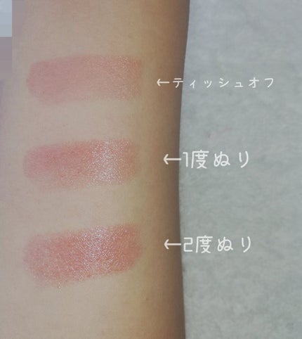 オペラ リップティント N/OPERA/リップティントを使ったクチコミ(5枚目)