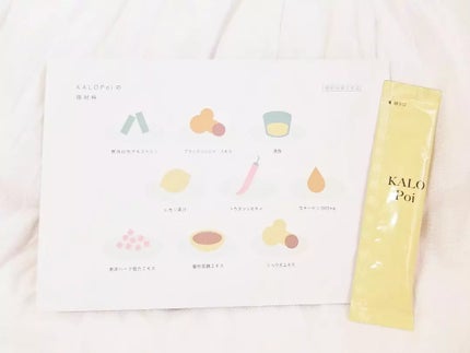 KALOPoi/HANAKOLLECTION/食品を使ったクチコミ(6枚目)