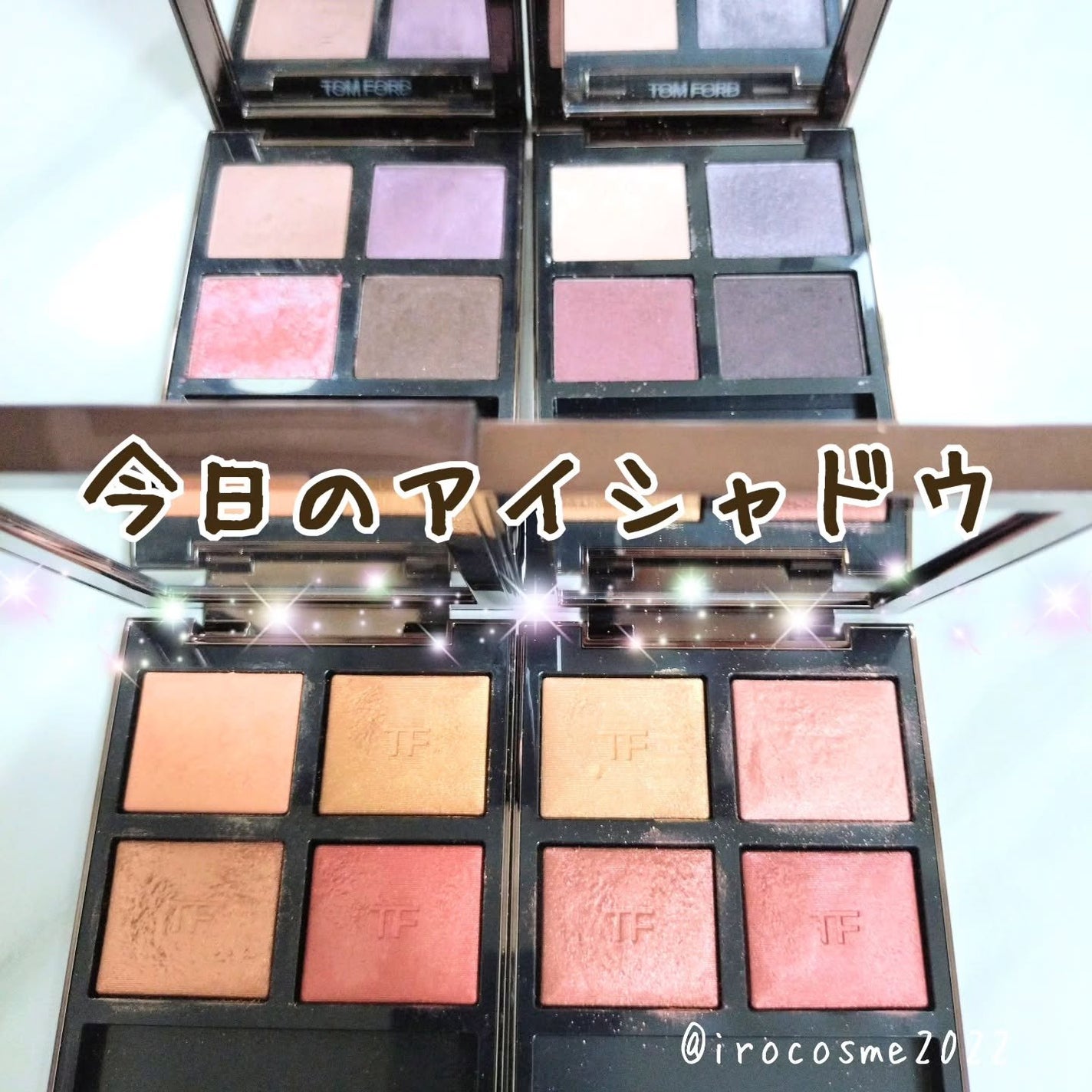 いろ on LIPS 「コスメ・メイク記録💄久しぶりにプリティベイビーの左下偏光ラメと..」(1枚目)