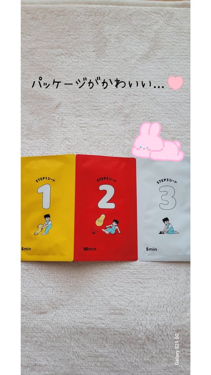 毛穴モップ (3STEP NOSE PACK)/YAMMY’S TOY/洗い流すパック・マスクを使ったクチコミ(3枚目)