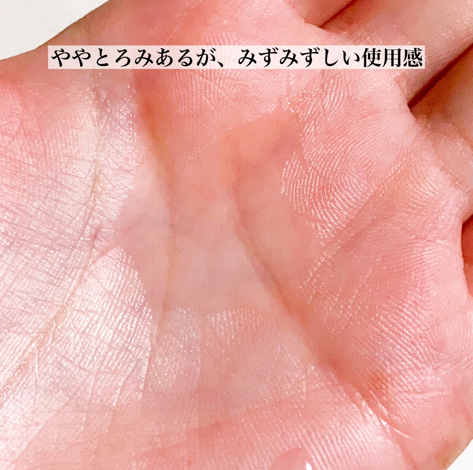 ザ・ローション/Aetās/化粧水を使ったクチコミ（3枚目）