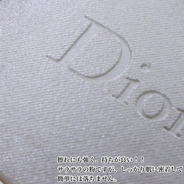 ディオールスキン フォーエヴァー クチュール ルミナイザー/Dior/プレストパウダーを使ったクチコミ（4枚目）