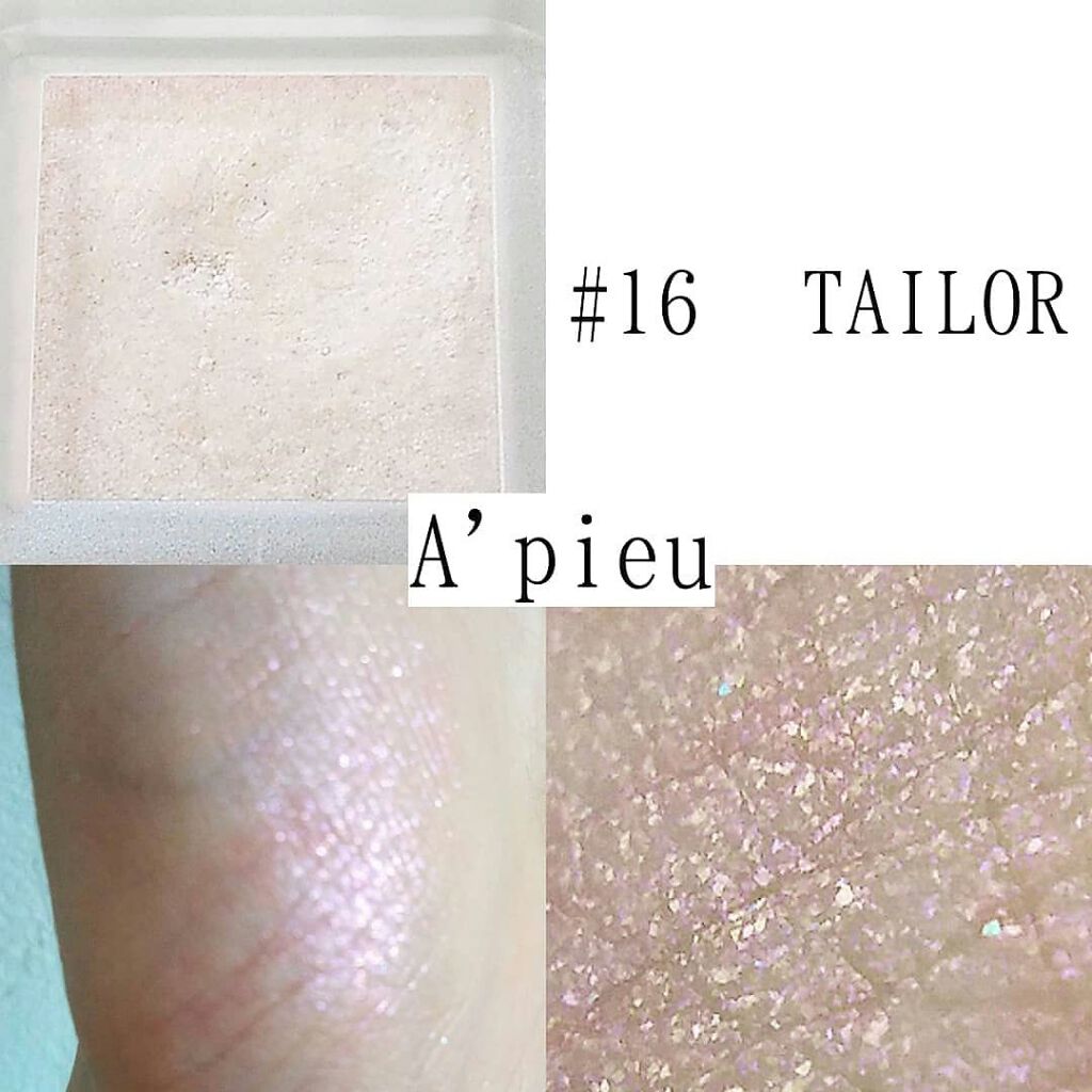 プリズム エアー シャドウ 27 OCEAN CRYSTAL/CLIO/単色アイシャドウを使ったクチコミ（3枚目）