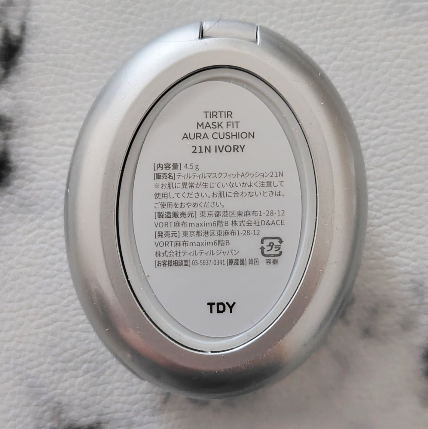 マスクフィットオーラクッション/TIRTIR(ティルティル)/クッションファンデーションを使ったクチコミ(9枚目)