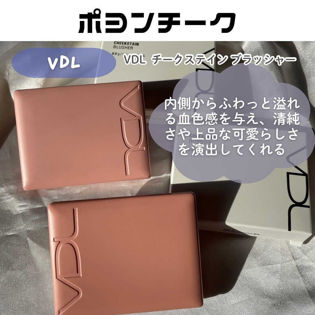 チークステイン ブラッシャー/VDL/パウダーチークを使ったクチコミ(2枚目)