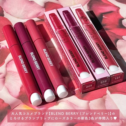 ブレンドベリー リップバルーン/BLEND BERRY/口紅を使ったクチコミ(2枚目)
