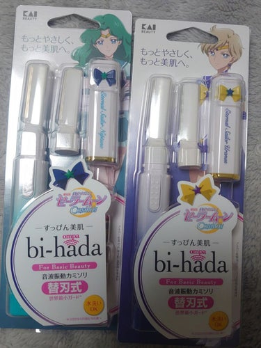 貝印 bi-hadaのクチコミ「 #気分UPコスメ 


すでに貝印さんの電動シェーバー持ってるのに
推しコラボで我慢できずに.....」（1枚目）