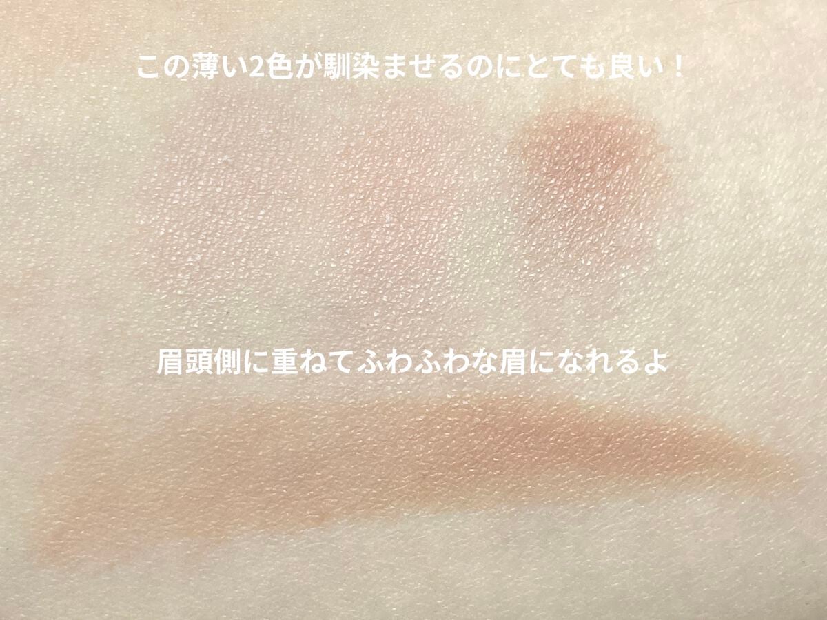 ノーズ&アイブロウパウダー/CEZANNE/パウダーアイブロウを使ったクチコミ(3枚目)