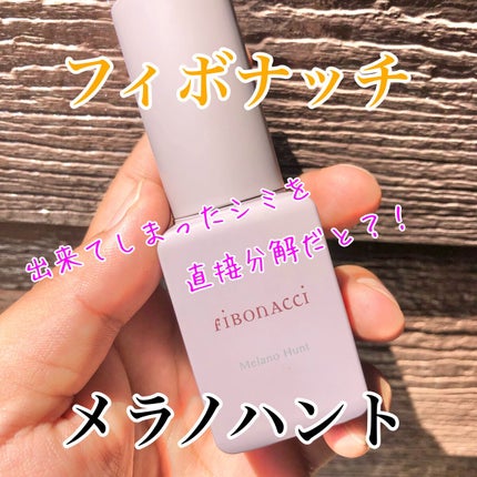 Melano Hunt/fibonacci/化粧水を使ったクチコミ(1枚目)
