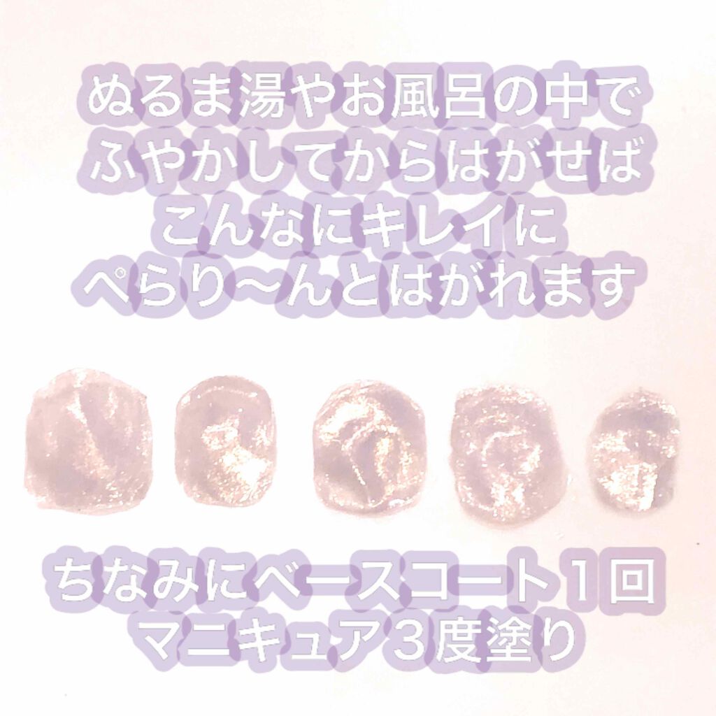 サンリオネイル/DAISO/マニキュアを使ったクチコミ（2枚目）