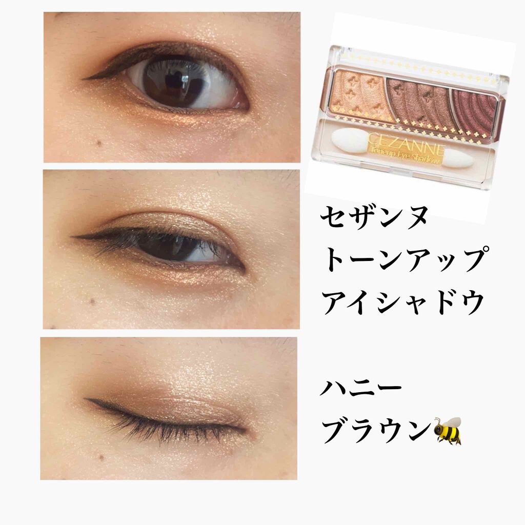 トーンアップアイシャドウ/CEZANNE/アイシャドウパレットを使ったクチコミ(1枚目)