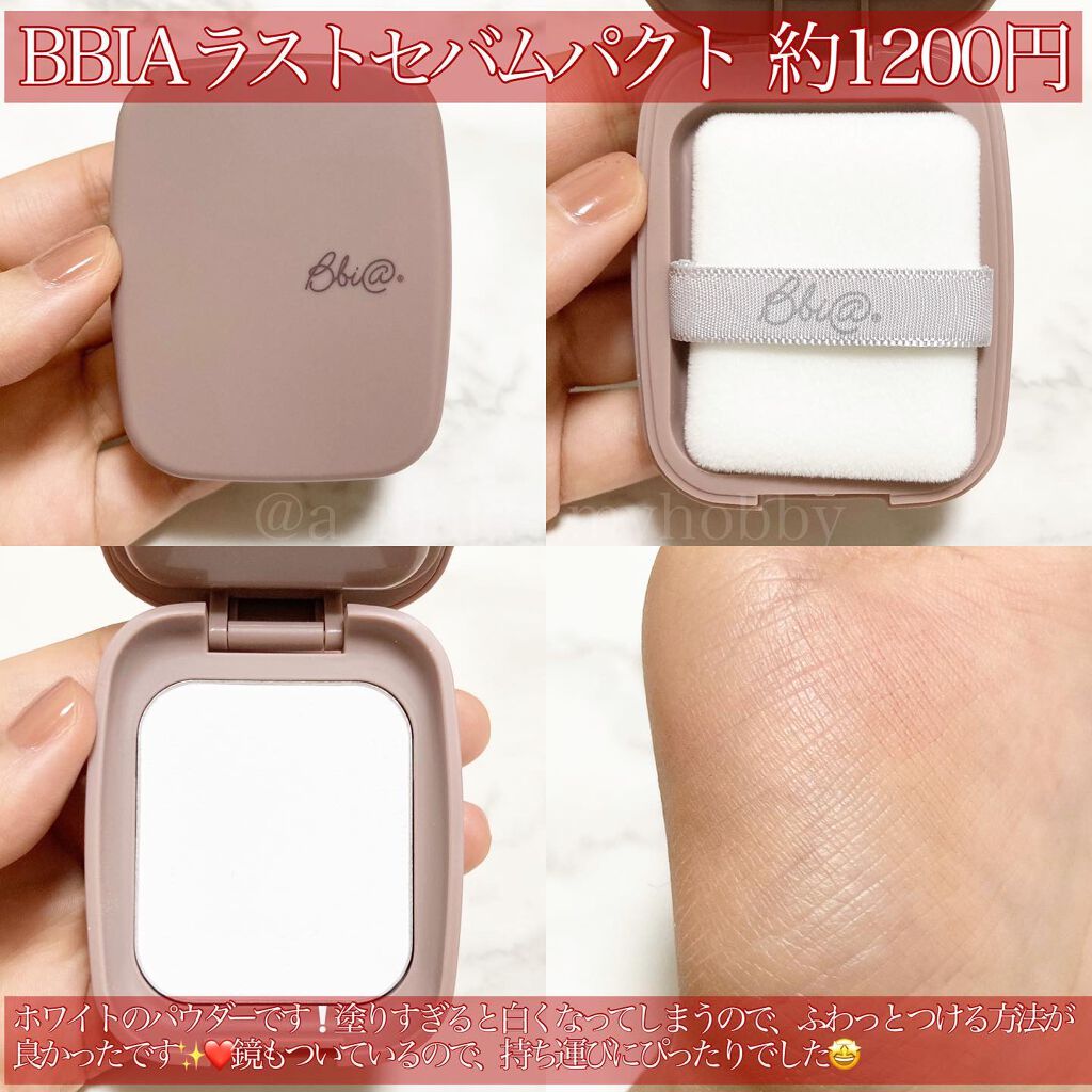 ファイナルシャドウパレット4/BBIA/アイシャドウパレットを使ったクチコミ(5枚目)