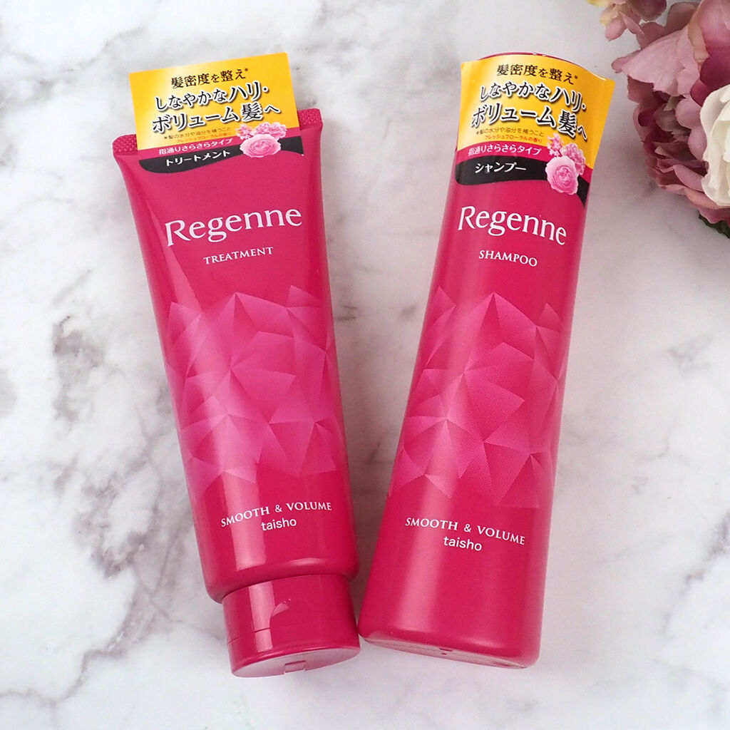 リジェンヌシャンプー/トリートメント スムース&ボリューム シャンプー/リジェンヌ/市販シャンプーを使ったクチコミ（1枚目）