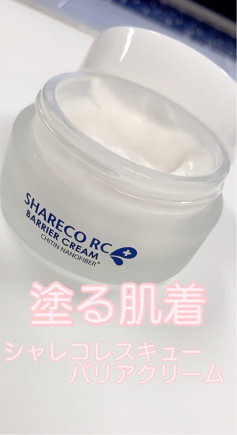 レスキューバリアクリーム(保湿クリーム)/シャレコ/フェイスクリームを使ったクチコミ(1枚目)