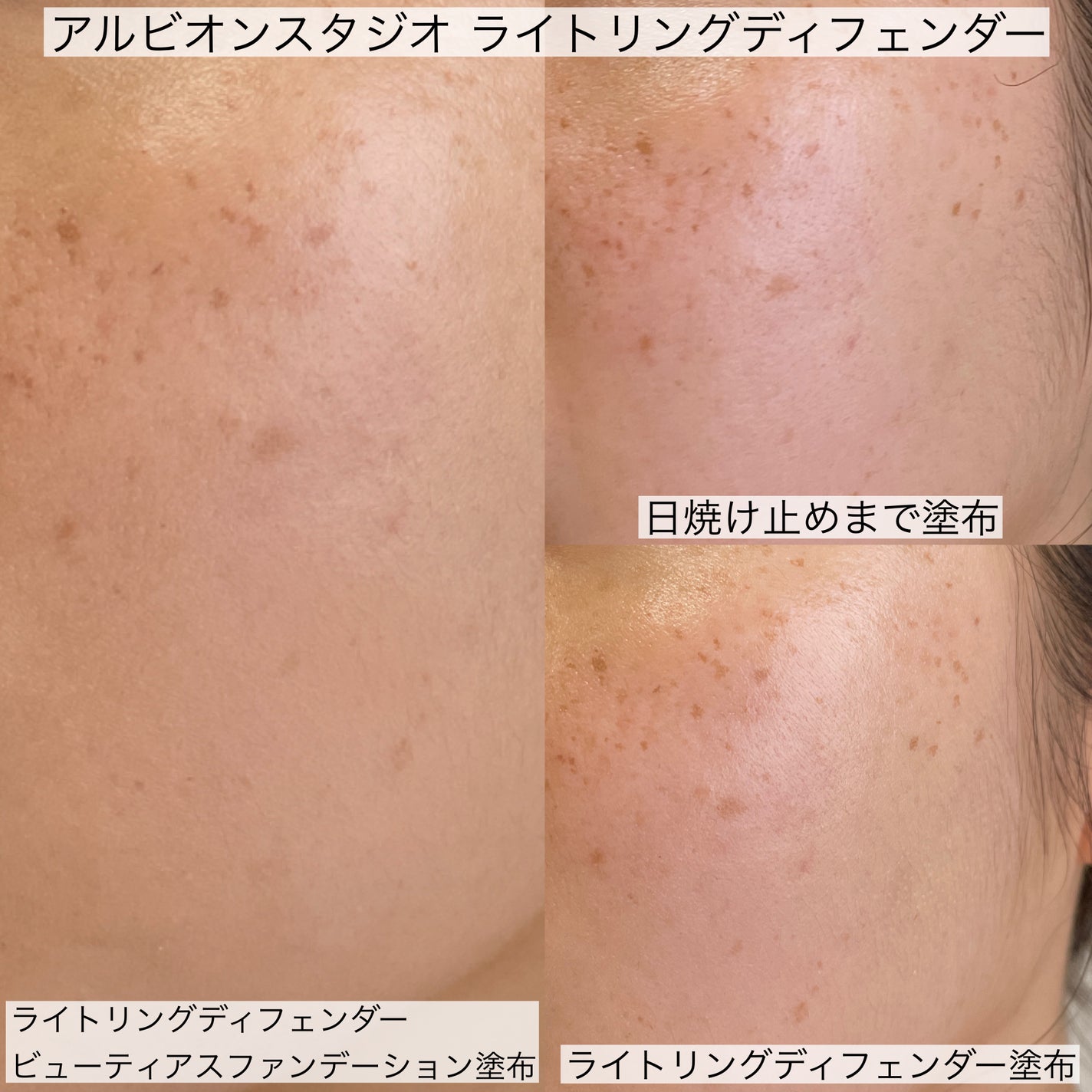 アルビオン スタジオ ビューティアス ファンデーション/ALBION/パウダーファンデーションを使ったクチコミ(9枚目)
