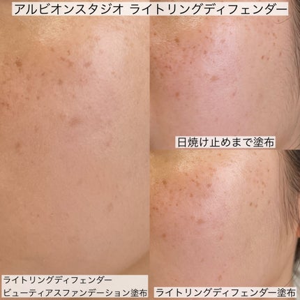 アルビオン スタジオ ビューティアス ファンデーション 02/ALBION/パウダーファンデーションの画像