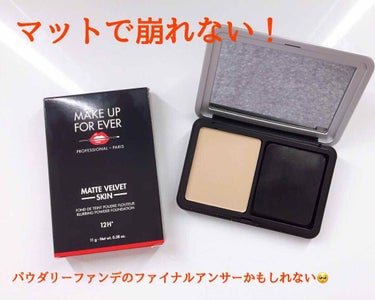 アメリカで購入したアイテム、第2弾。

MAKE UP FOREVER　マットベルベットスキンコンパクトファンデーション　Y225
SEPHORAにて確か$35 でした。

こちら＠コスメでなんと★5.