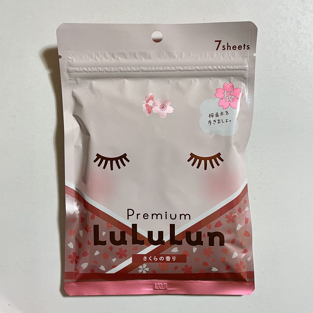 プレミアムルルルン 桜（さくらの香り）/ルルルン/シートマスク・パックを使ったクチコミ（3枚目）