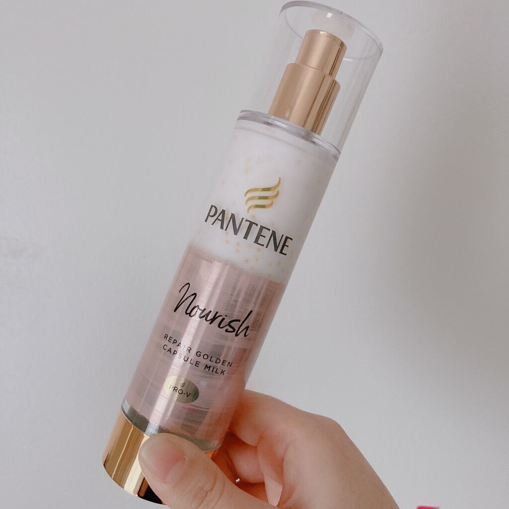 リペアー ゴールデン カプセル ミルク/パンテーン/ヘアミルクを使ったクチコミ(1枚目)