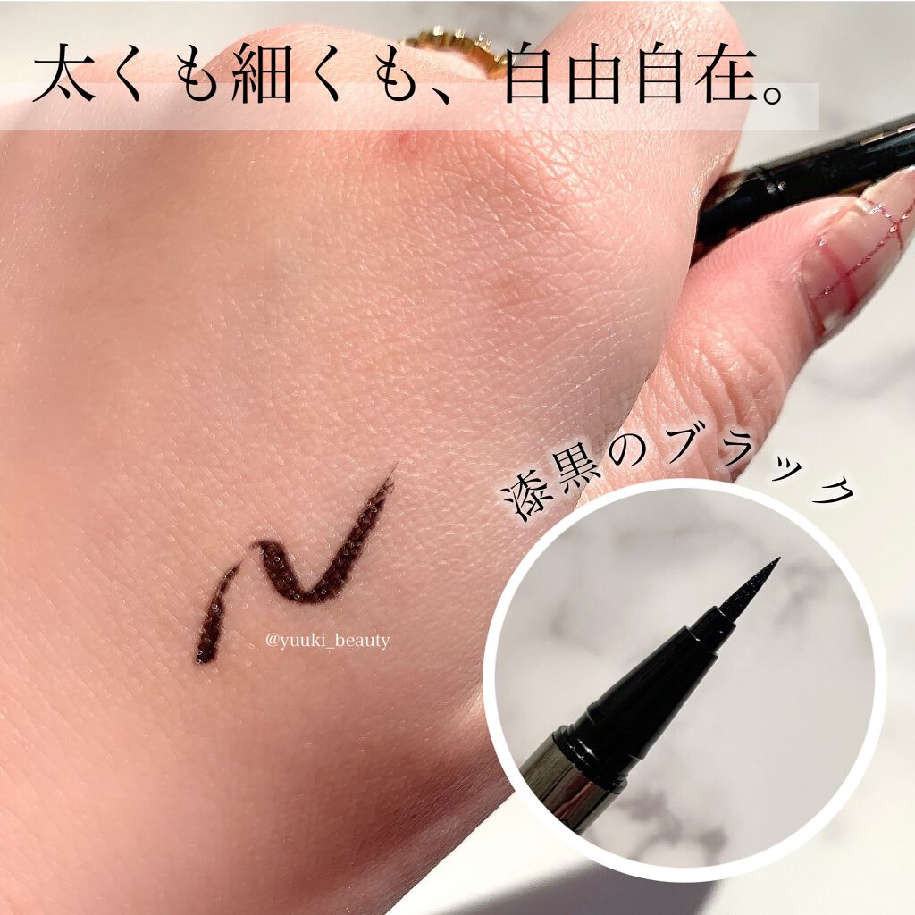 ニブ リクイドアイライナー BK1/ATSUSHI NAKASHIMA Cosme/リキッドアイライナーを使ったクチコミ（2枚目）