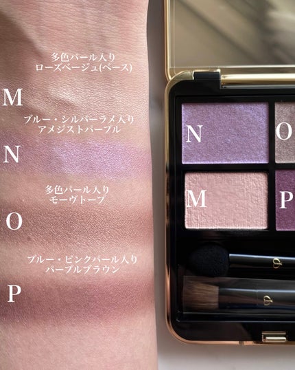 オンブルクルールクアドリ 12 Purple Ocean Twilight(レフィル オンブルクルールクアドリ 12 Purple Ocean Twilight(レフィル