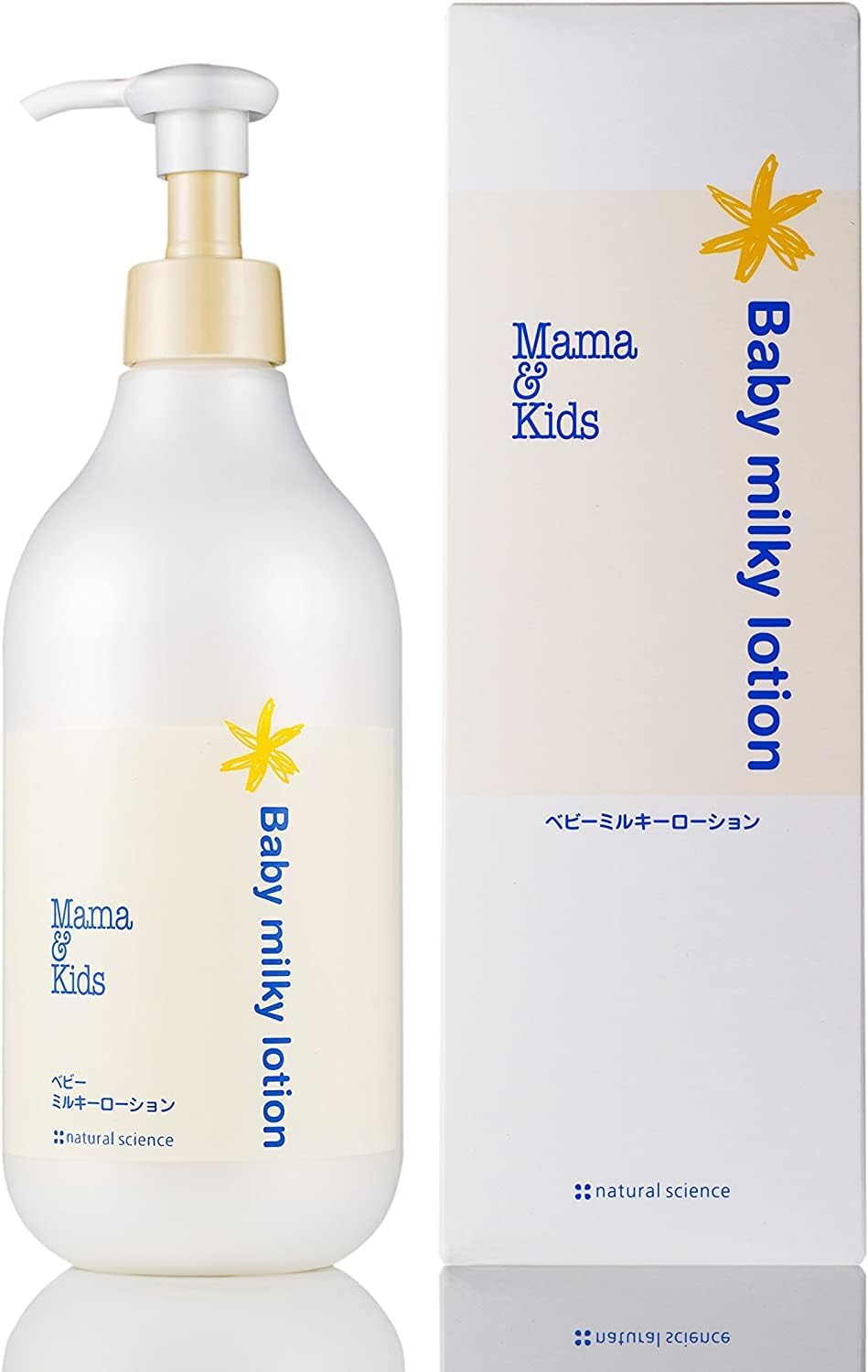 ママ＆キッズ キッズミルキーローション お得用サイズ（380ml）