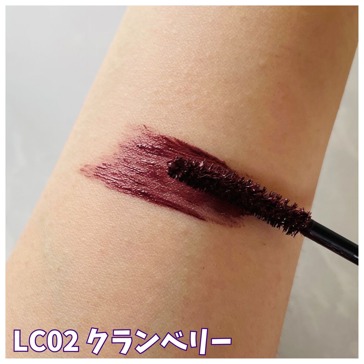 ロング&カラード ラッシュ/excel/マスカラを使ったクチコミ(3枚目)