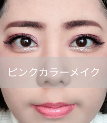 カラーインク シャドウ PK-1 ピンク/MAYBELLINE NEW YORK/ジェル・クリームアイシャドウを使ったクチコミ（1枚目）