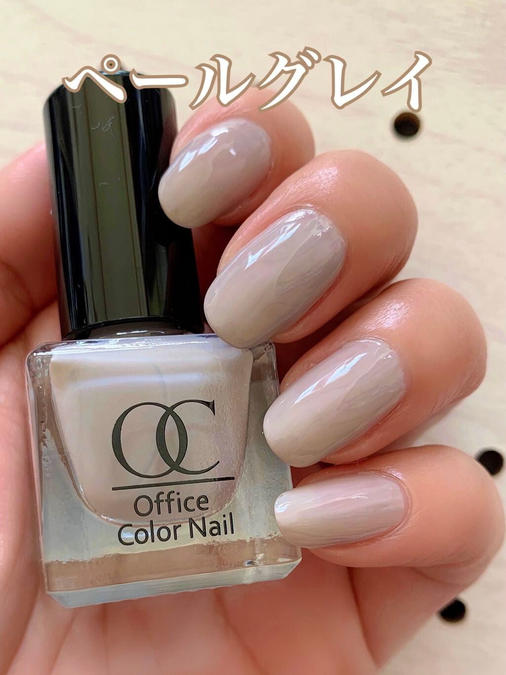 TMオフィスカラーネイル/キャンドゥ/マニキュアを使ったクチコミ(6枚目)